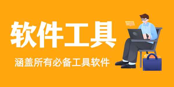 图片-少商资源库