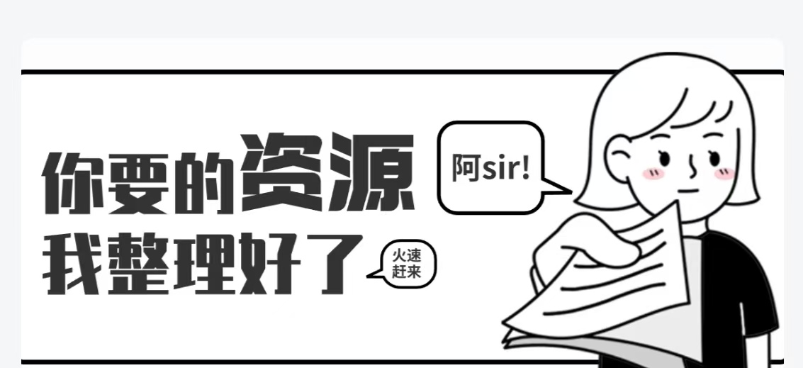 幻灯片-少商资源库