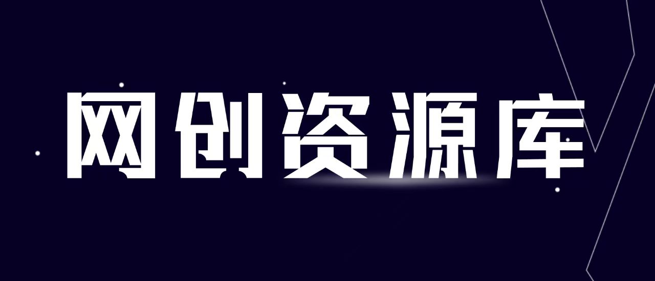 幻灯片-少商资源库