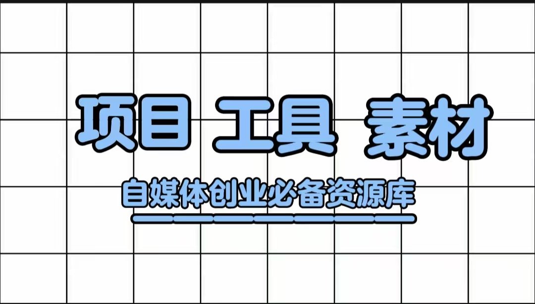 幻灯片-少商资源库