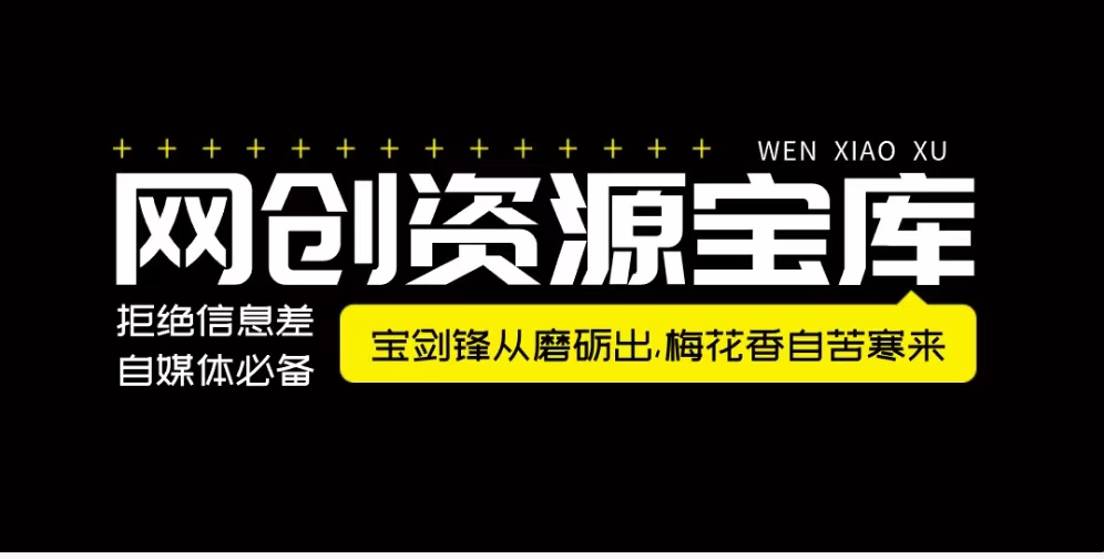 幻灯片-少商资源库